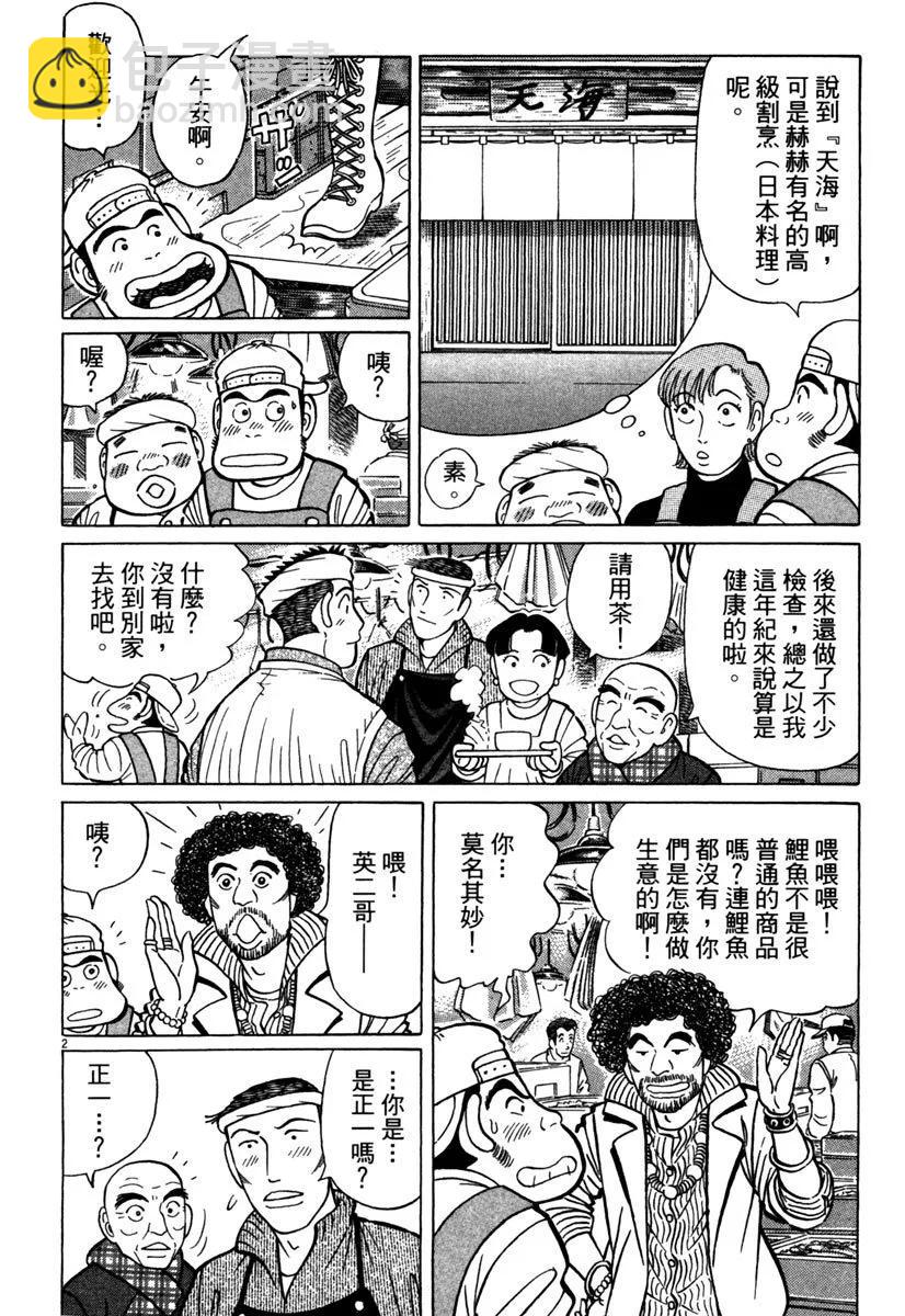 电子版34163
