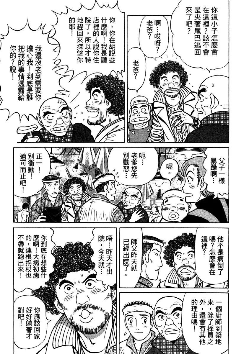 电子版34164