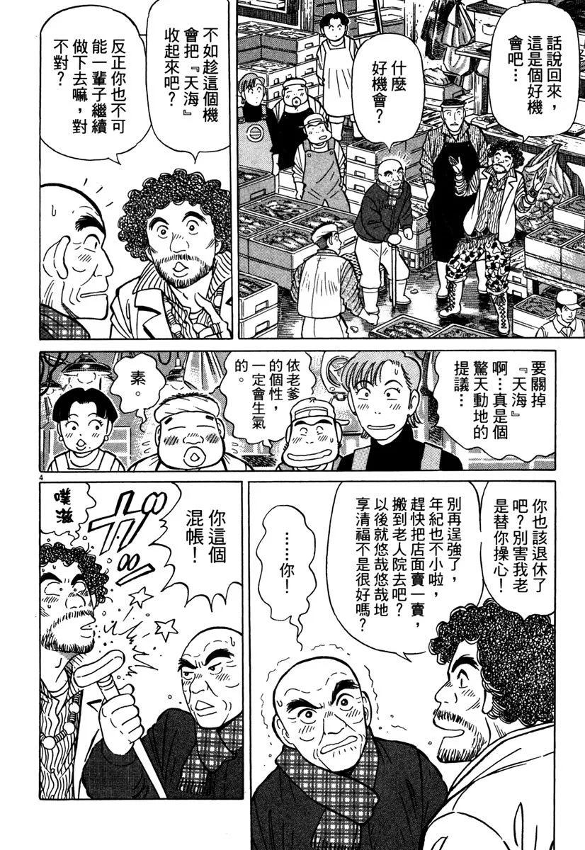 电子版34165