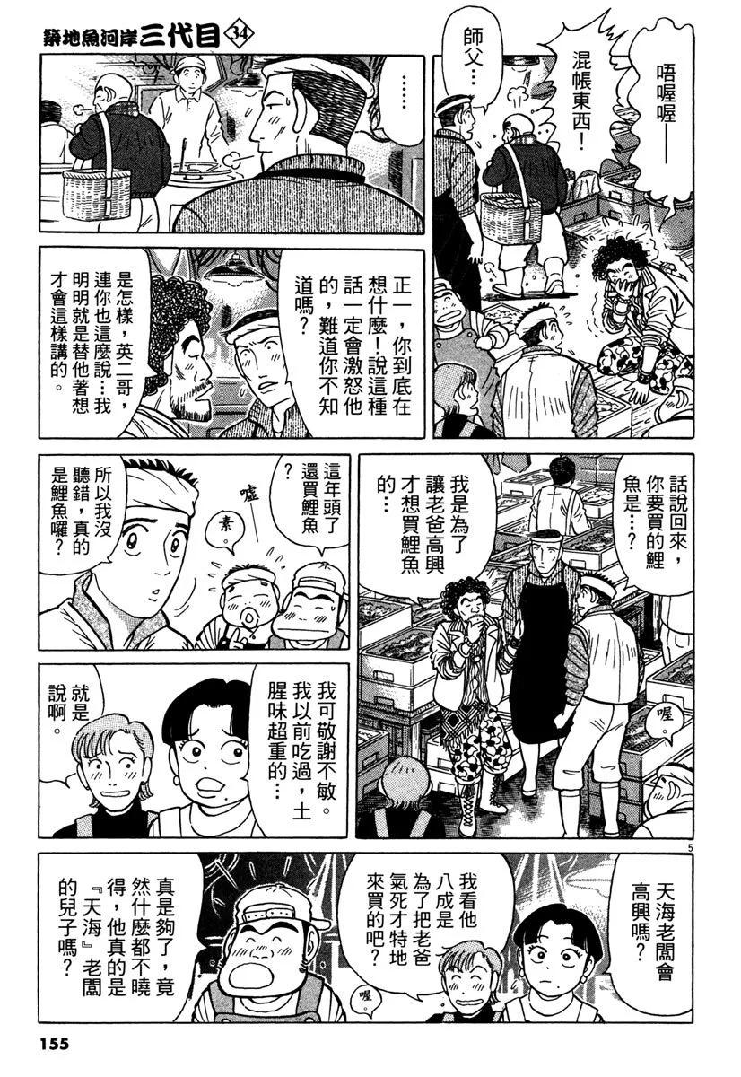 电子版34166