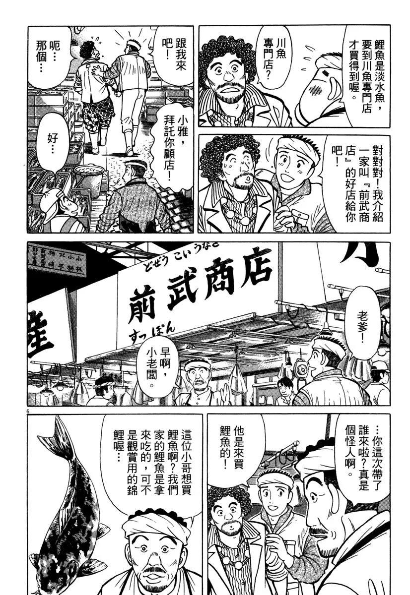 电子版34167