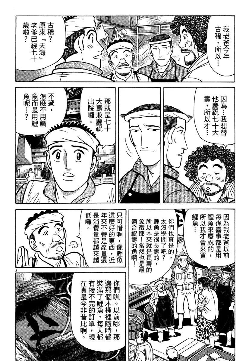 电子版34169