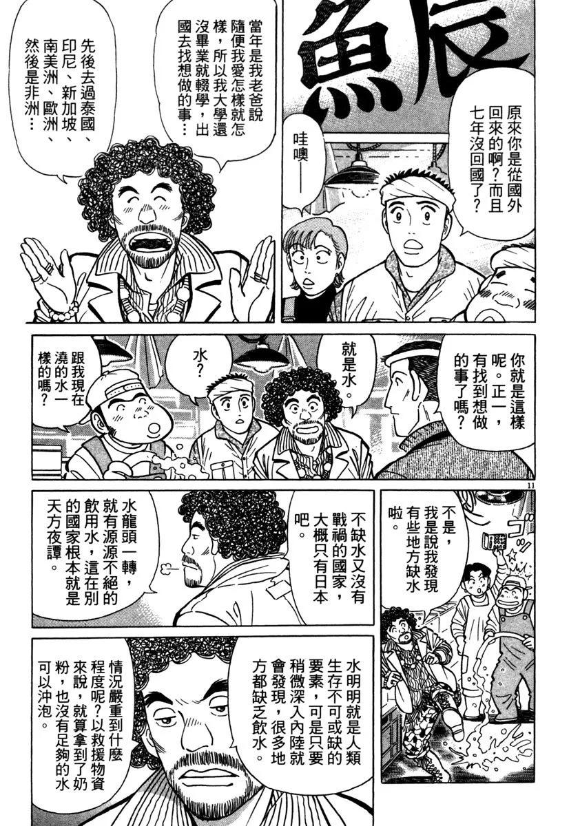 电子版34172