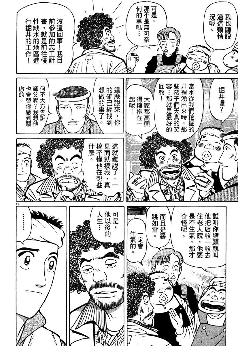 电子版34173