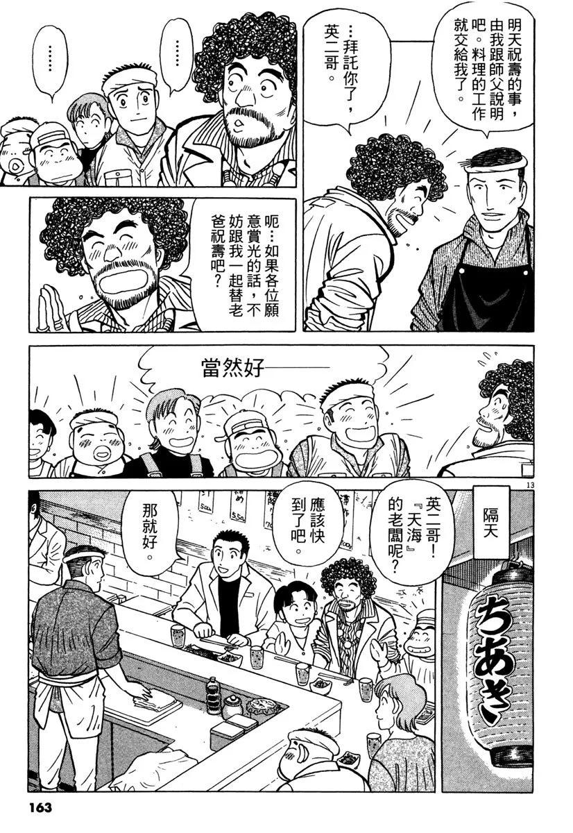 电子版34174