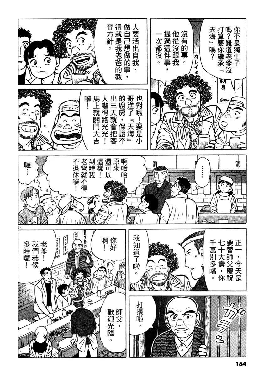 电子版34175