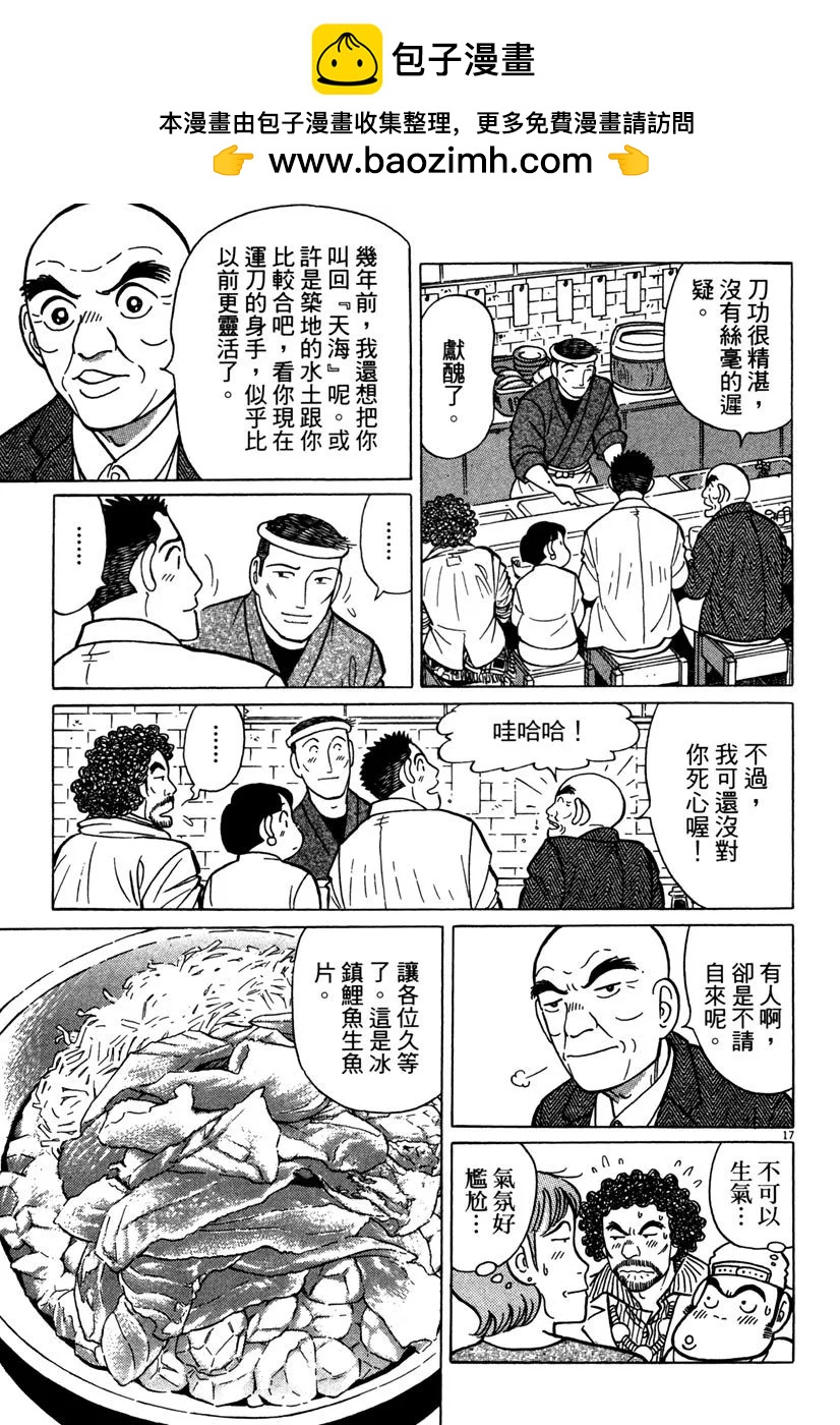 电子版34178