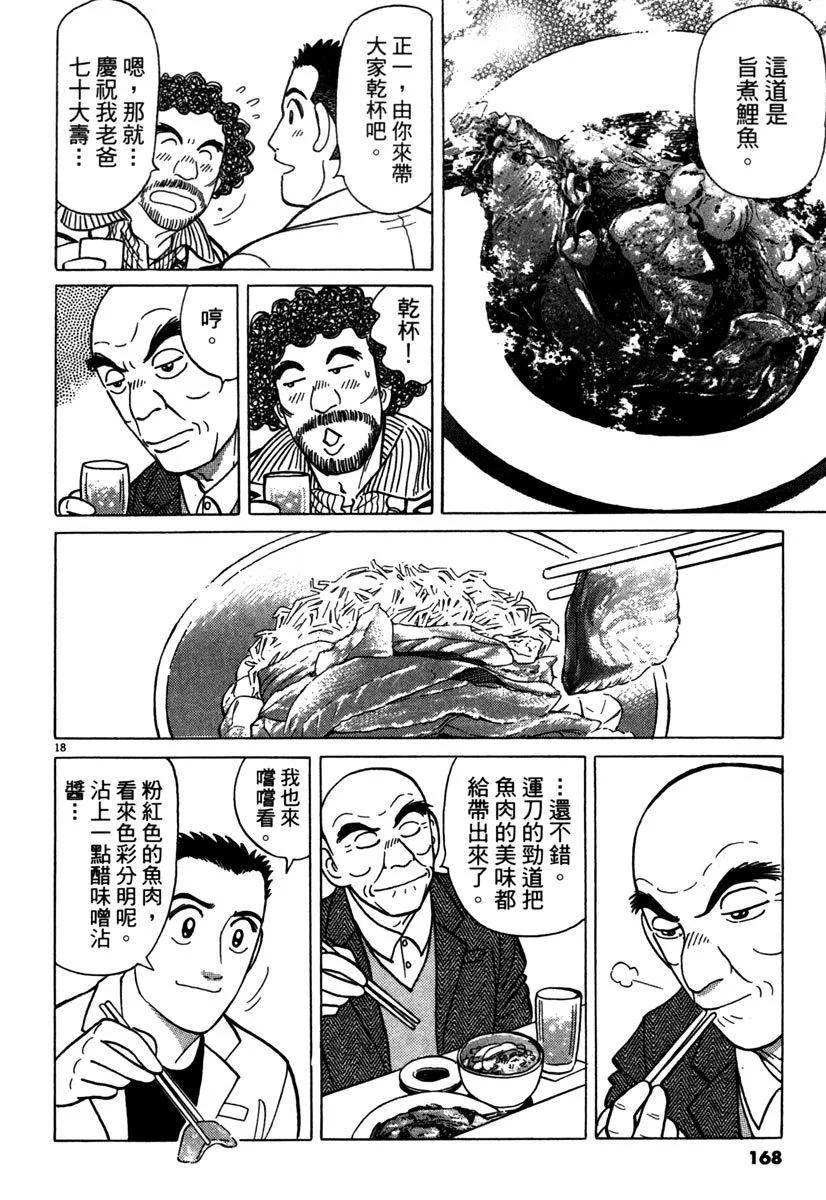 电子版34179