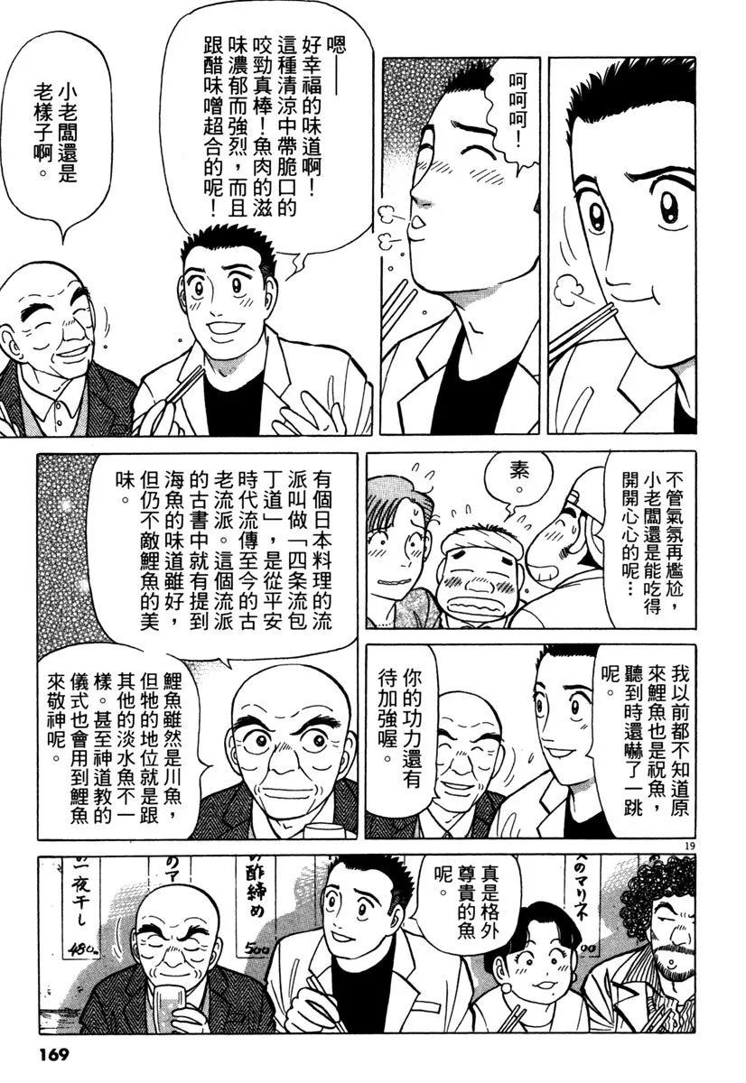 电子版34180