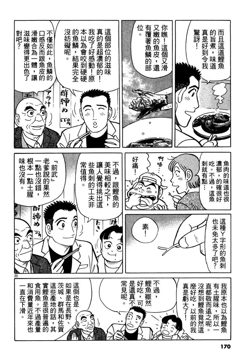 电子版34181