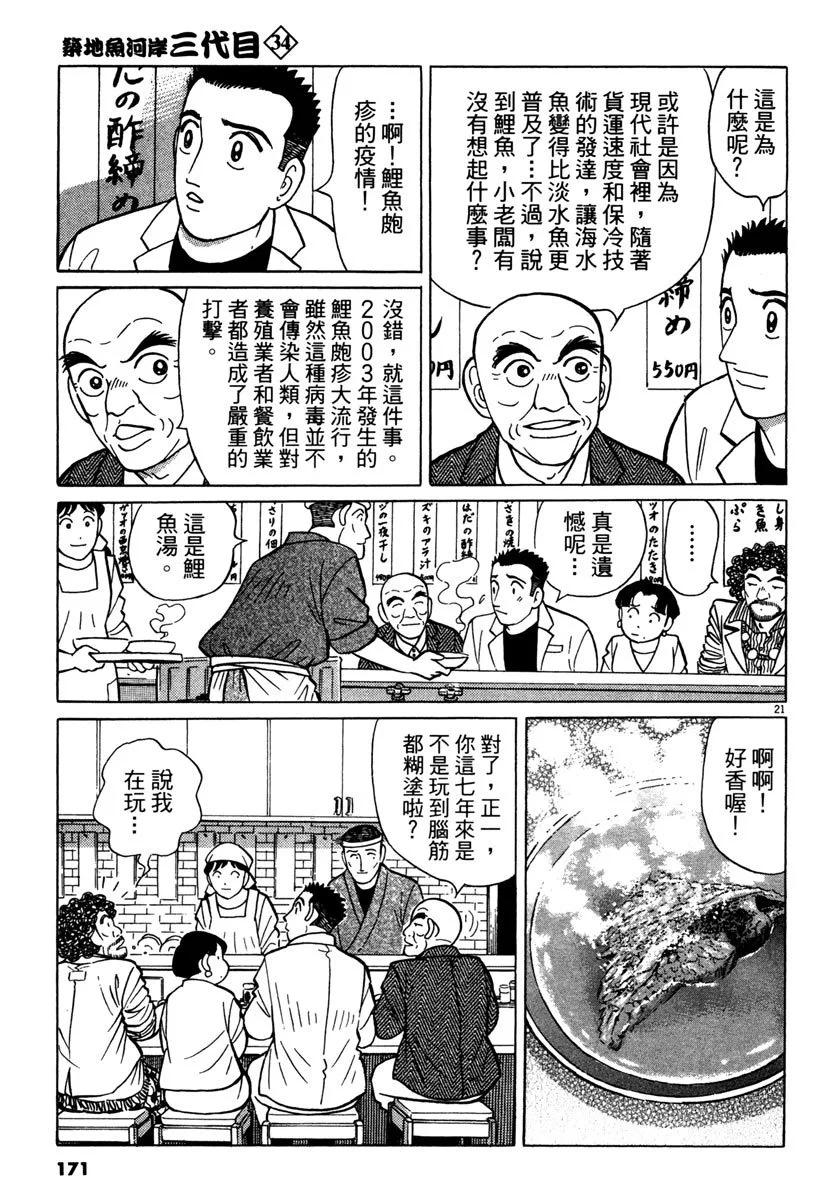 电子版34182