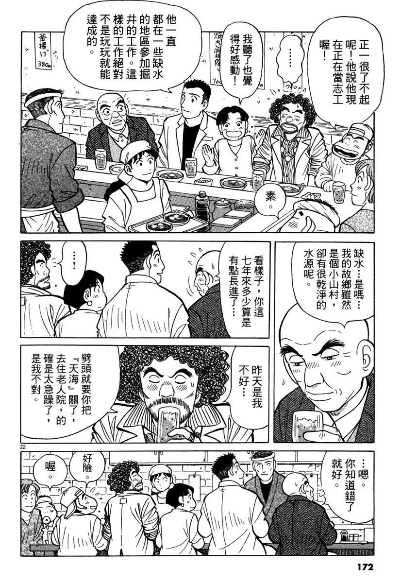 电子版34183