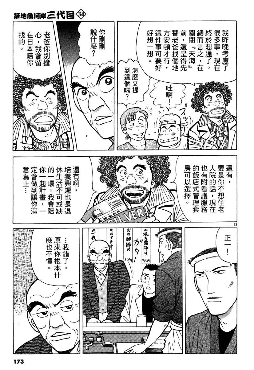 电子版34184