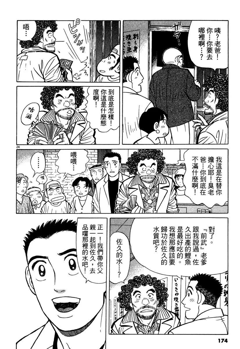 电子版34185