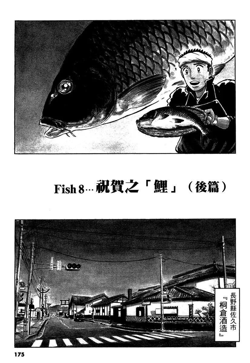 电子版34186