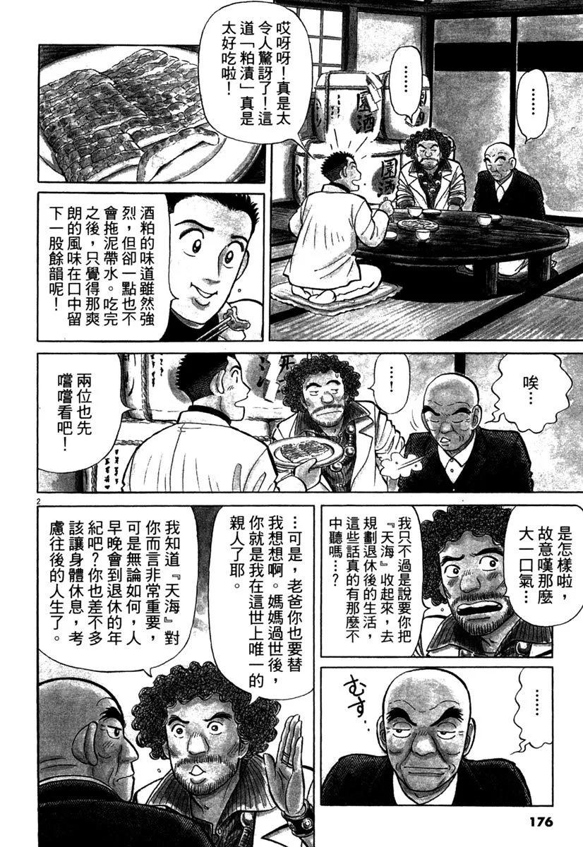 电子版34187
