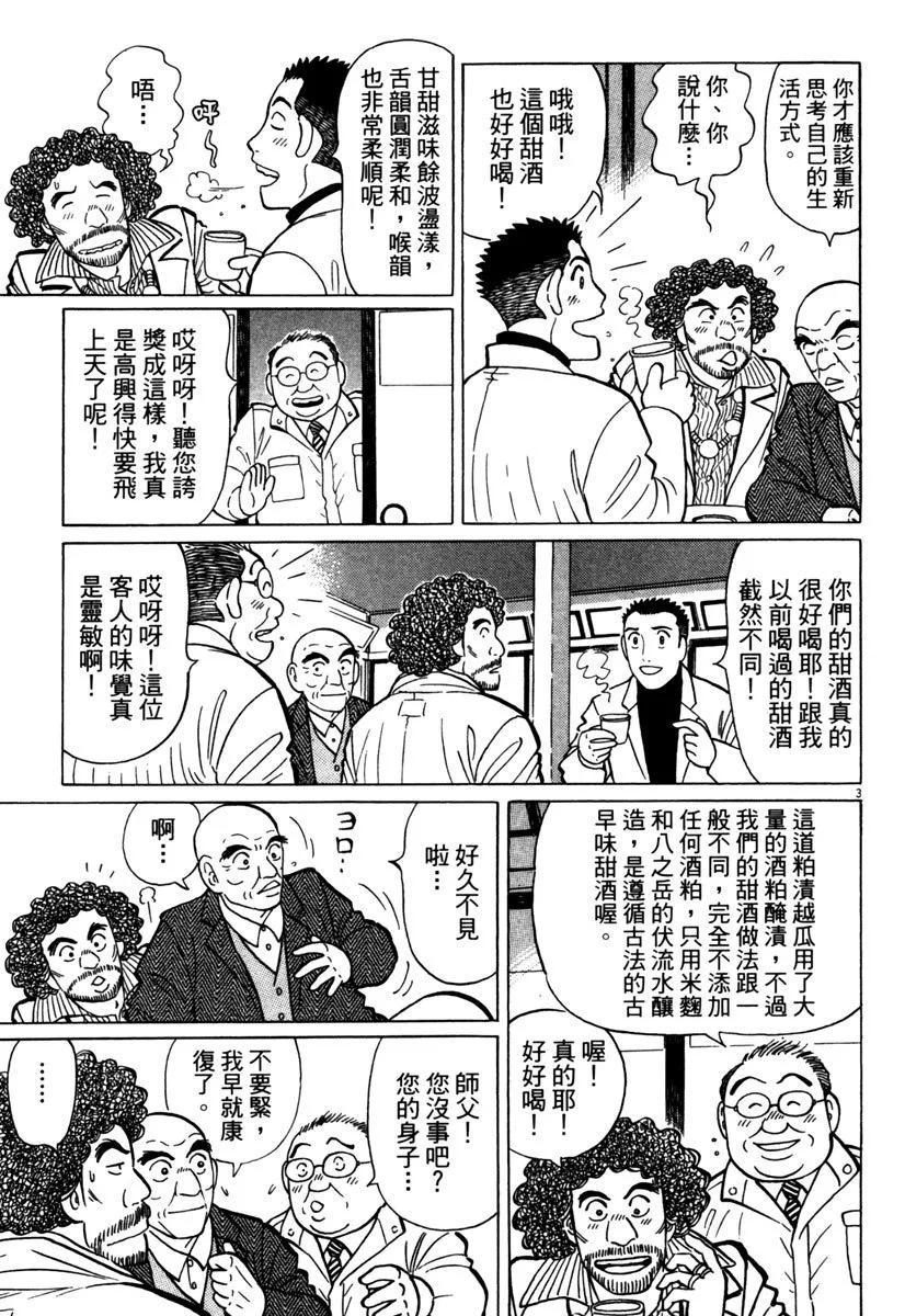 电子版34188