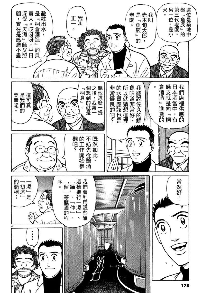 电子版34189