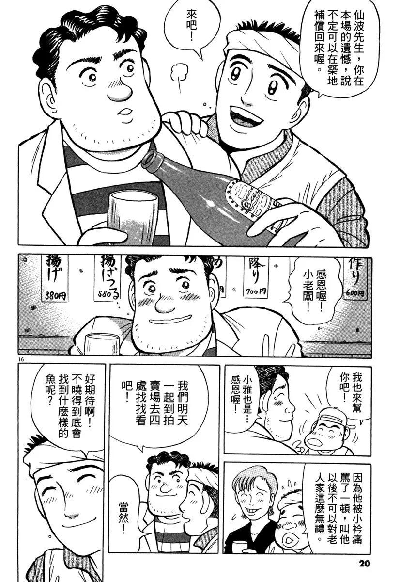 电子版3419