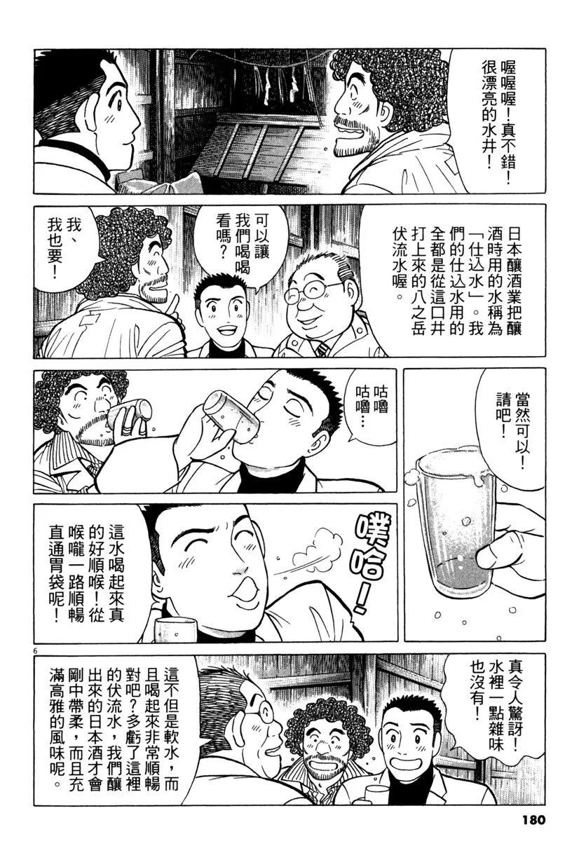 电子版34191