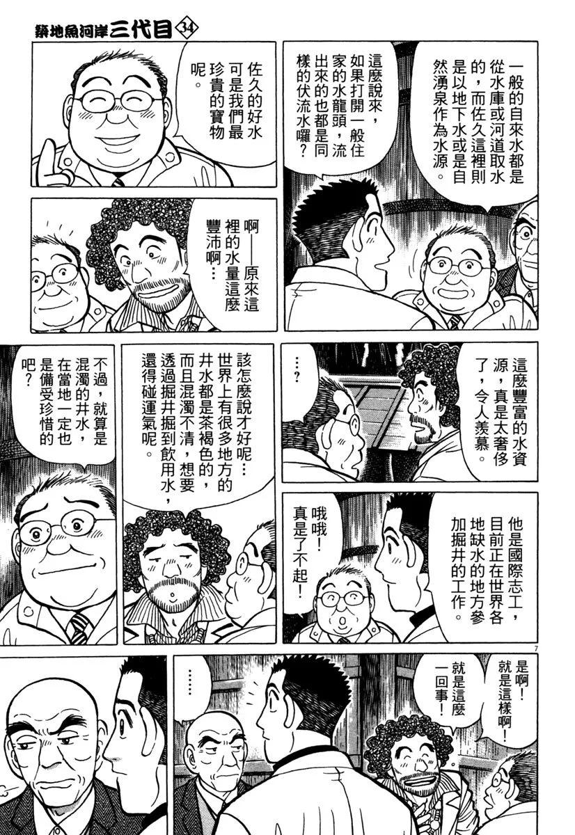 电子版34192