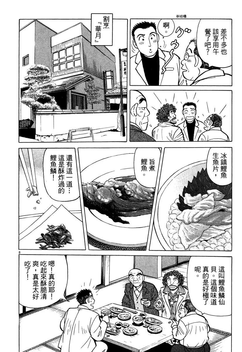 电子版34193