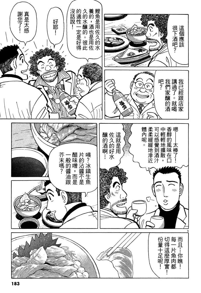 电子版34194