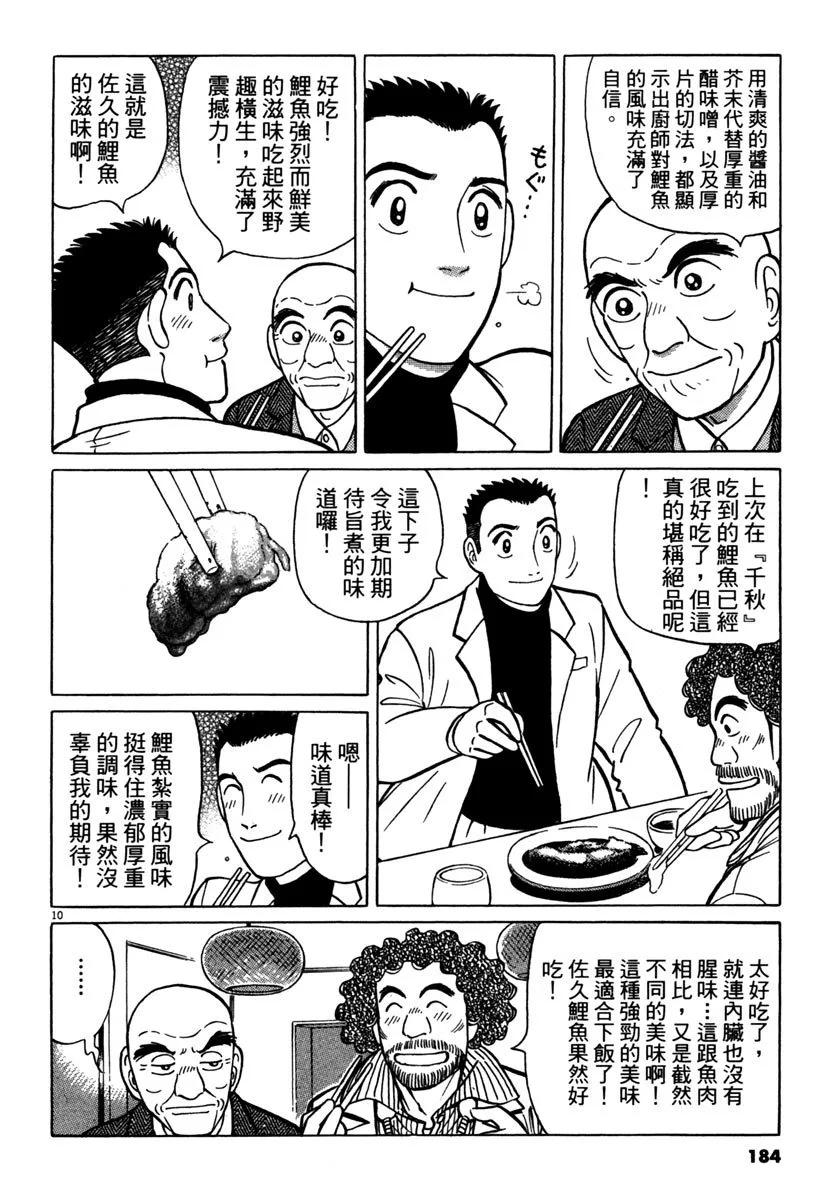 电子版34195