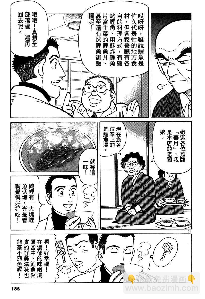 电子版34196