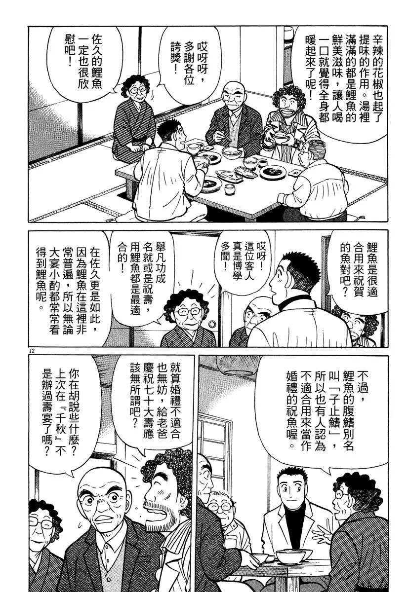 电子版34197
