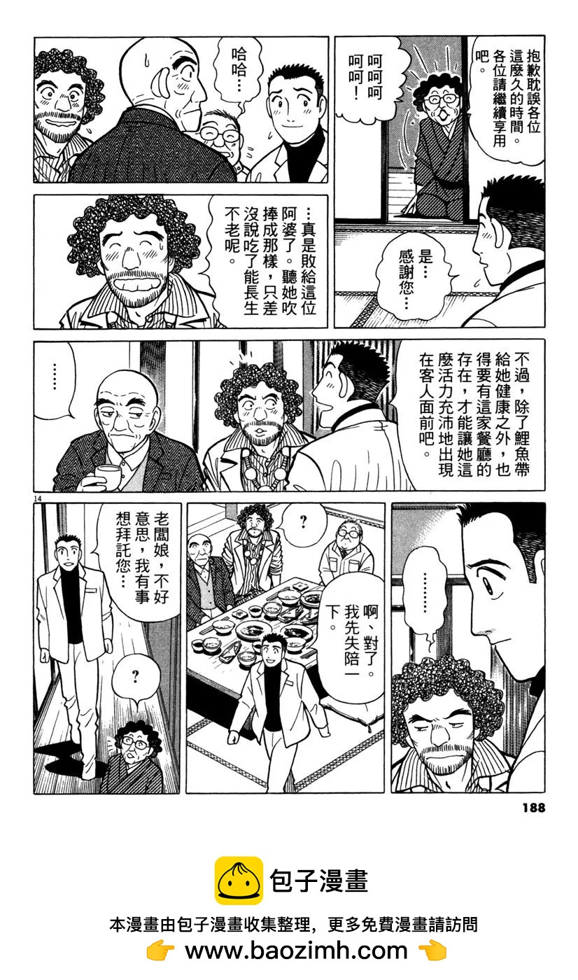 电子版34199