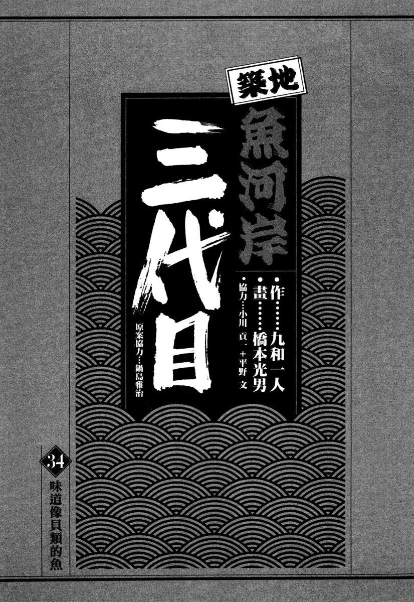 电子版342