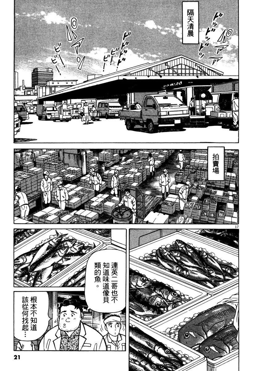电子版3420