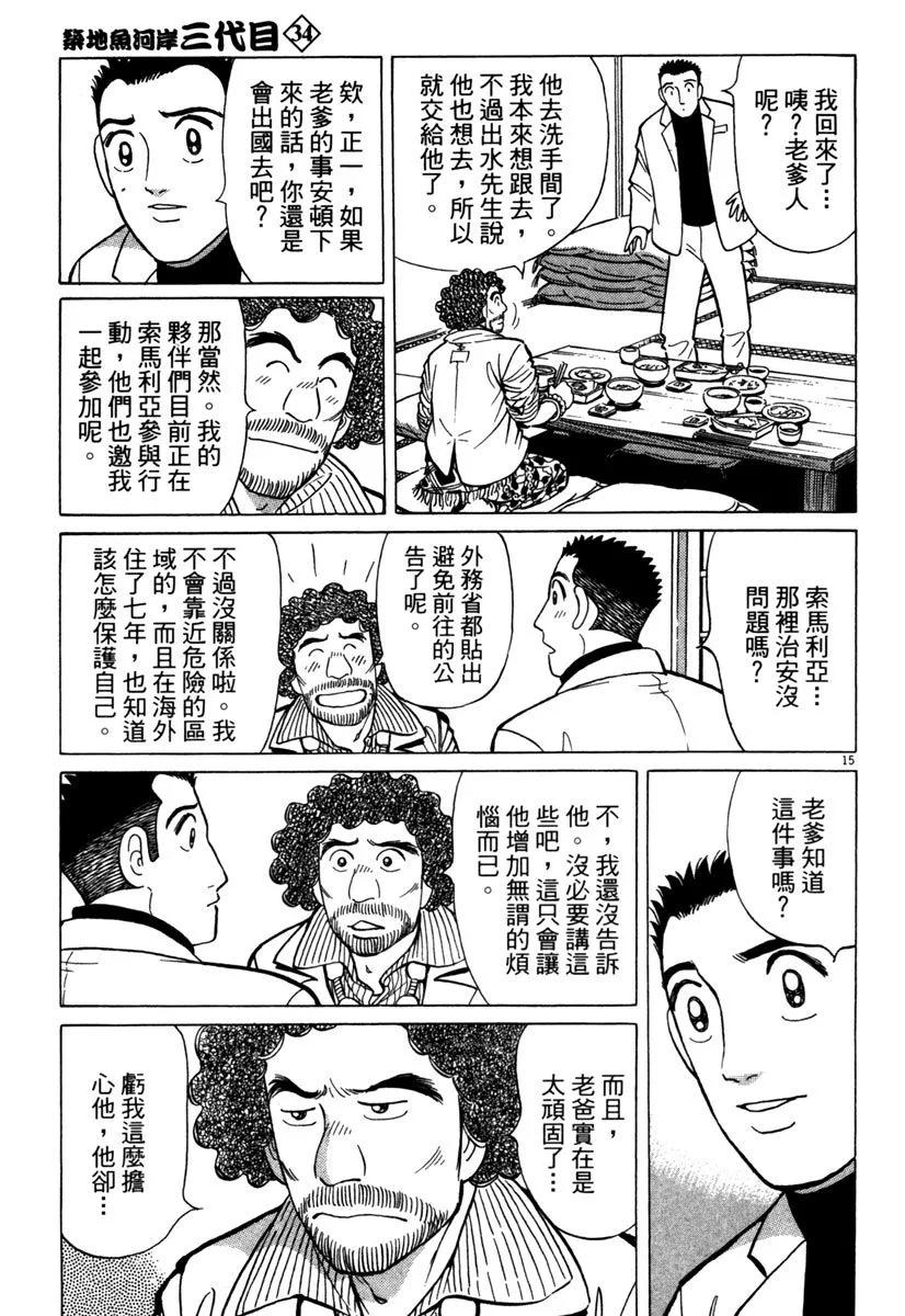 电子版34200