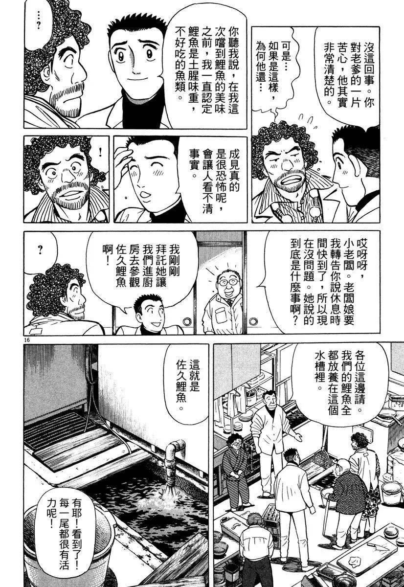 电子版34201