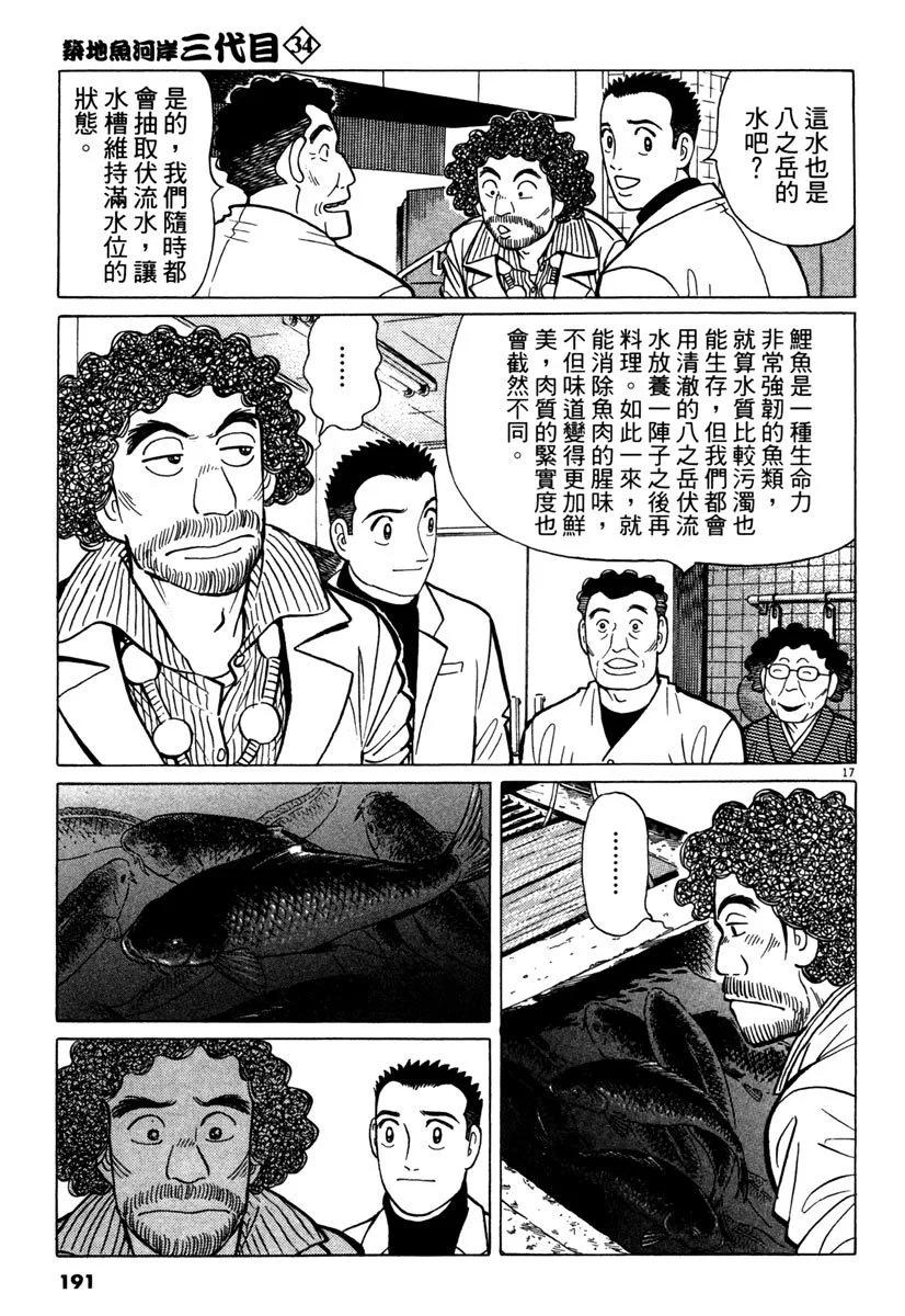 电子版34202