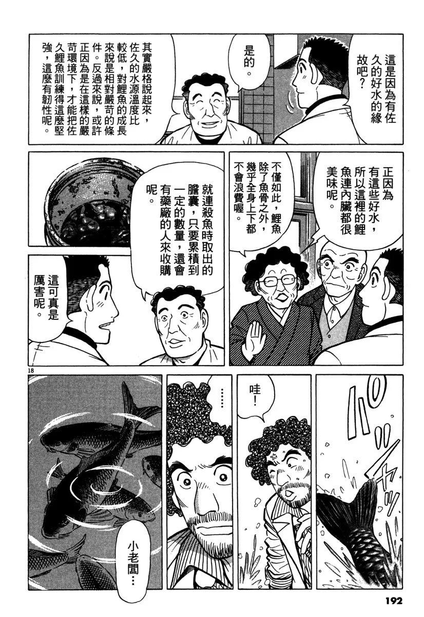 电子版34203