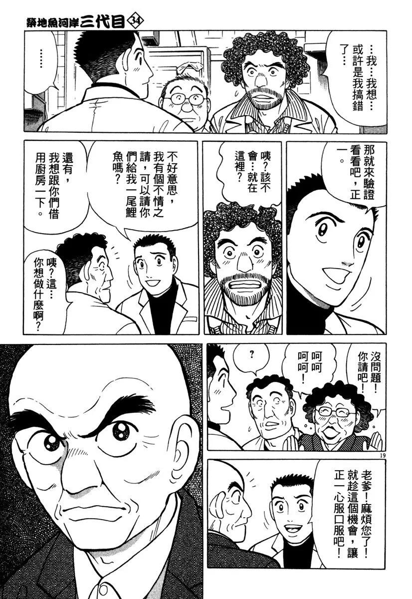 电子版34204