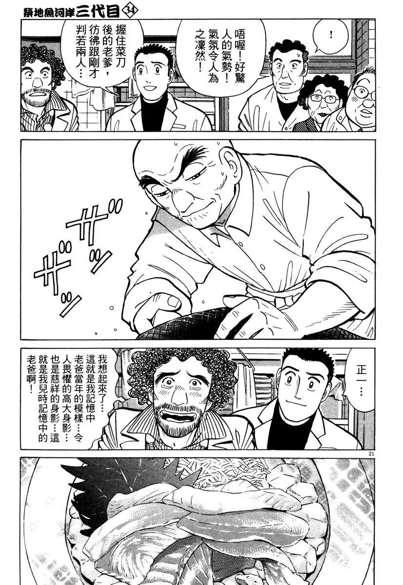 电子版34206