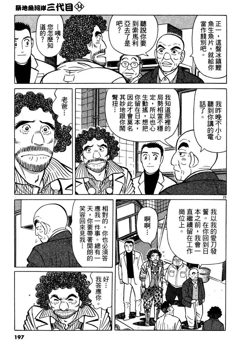电子版34208