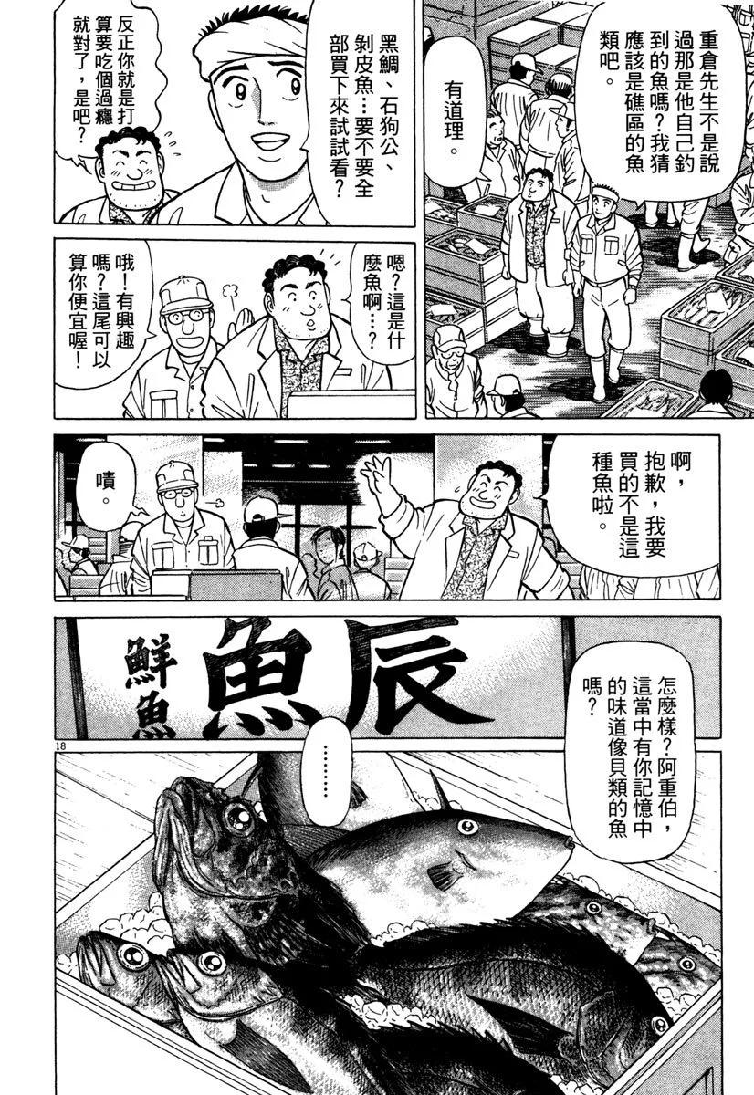 电子版3421