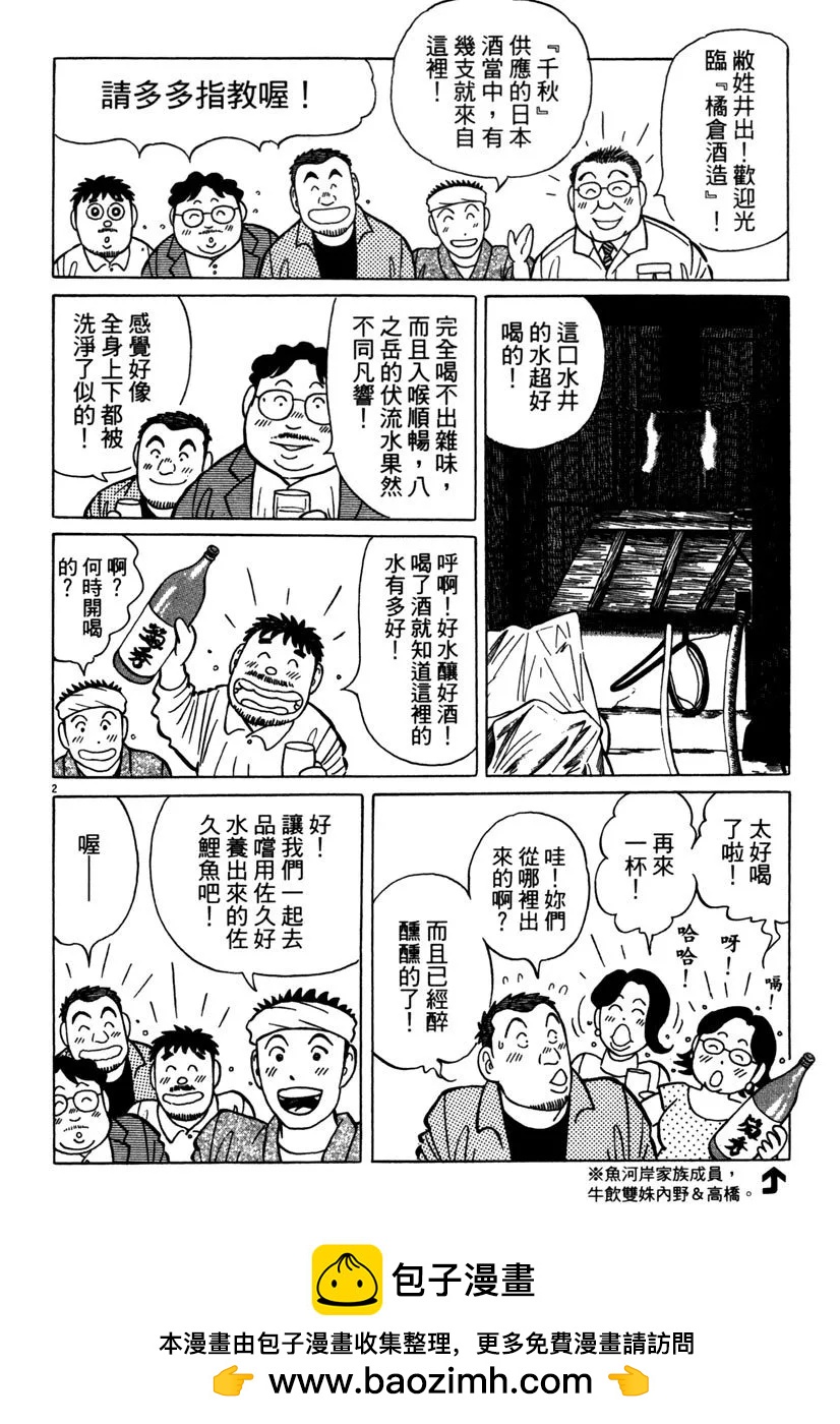 电子版34211