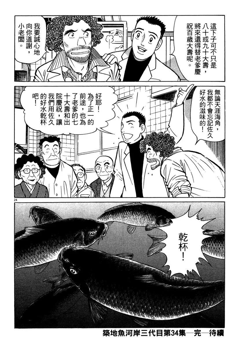 电子版34213