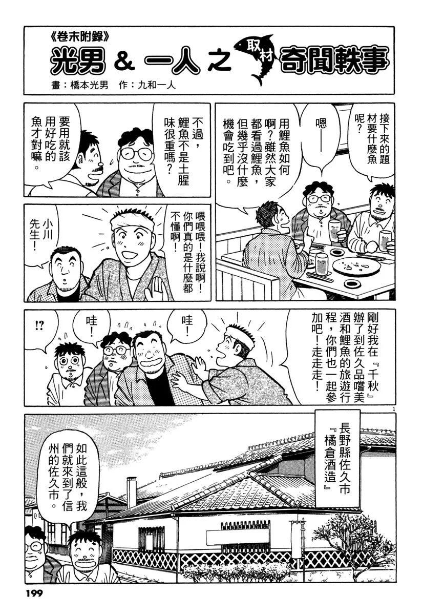 电子版34214