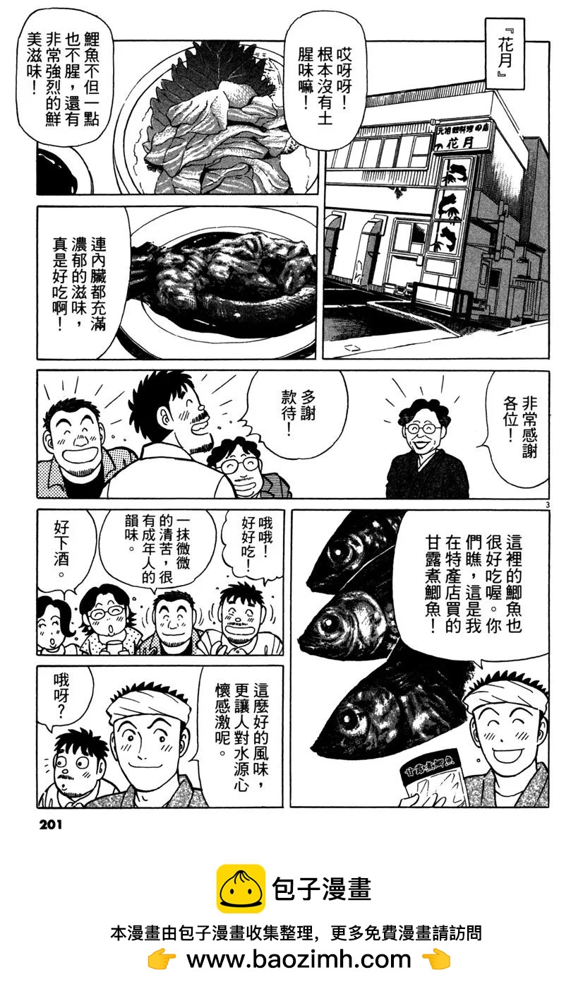 电子版34216