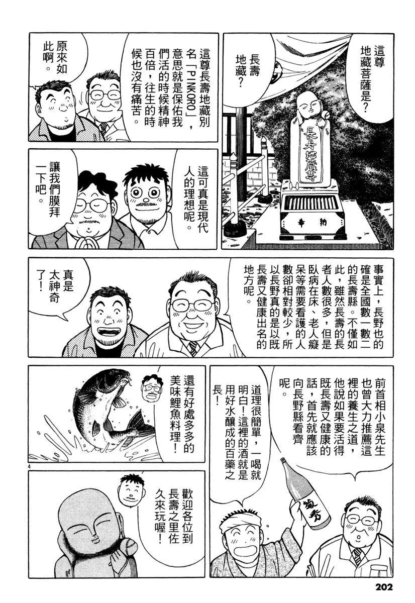 电子版34217