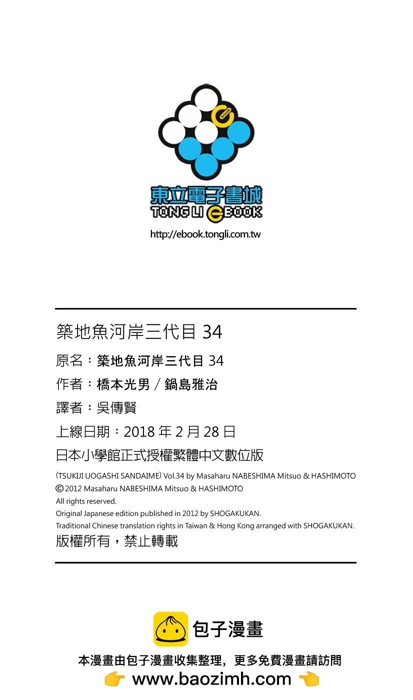 电子版34219