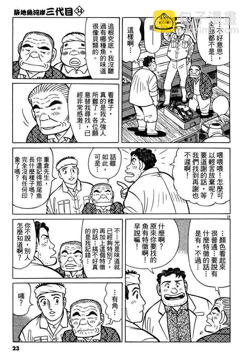 电子版3422