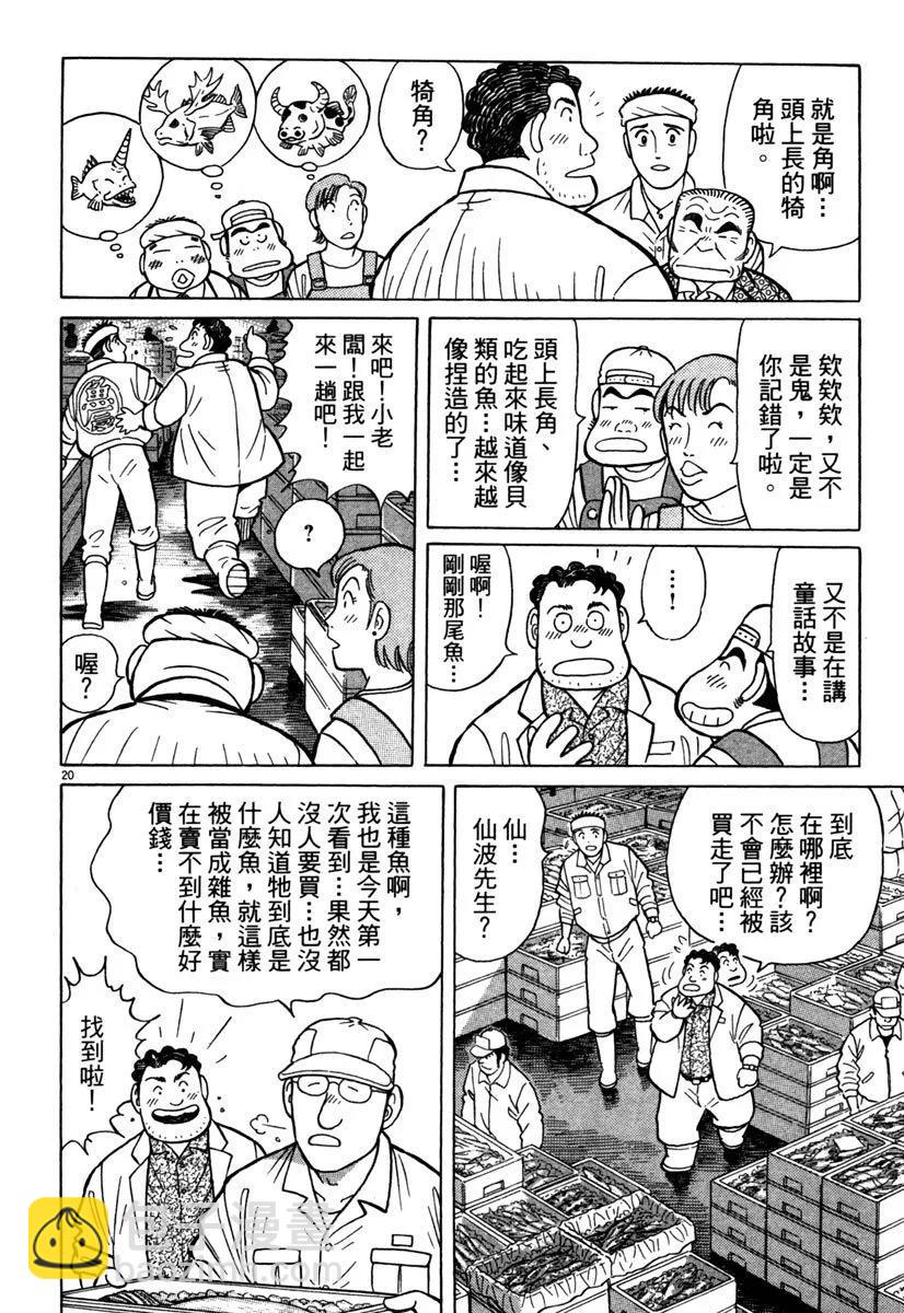 电子版3423