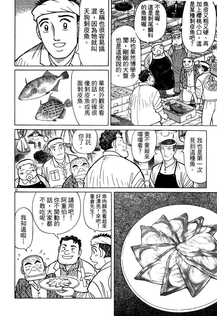 电子版3425